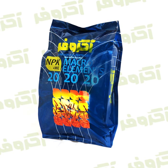 NPK 20-20-20