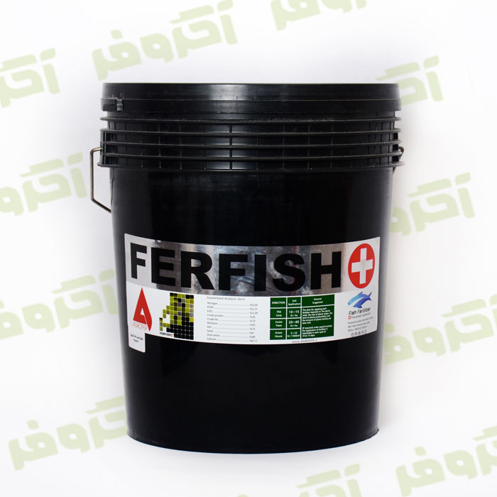 کود مایع ماهی (Ferfish)